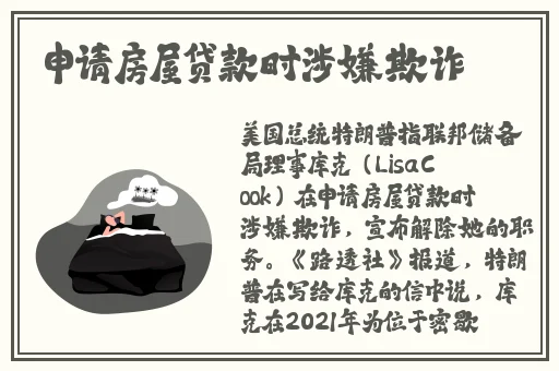 麻婆传谋体
