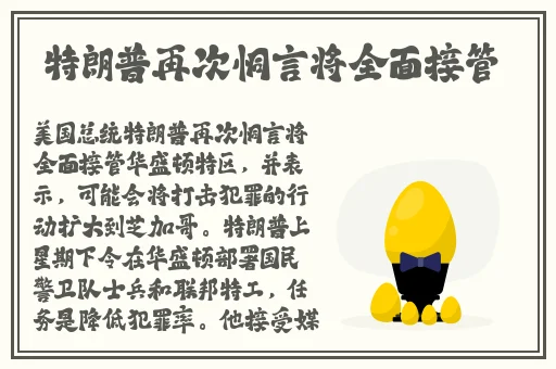 尺八话的巡り动画免费看