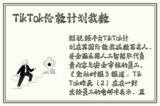 诛仙灼华装技能